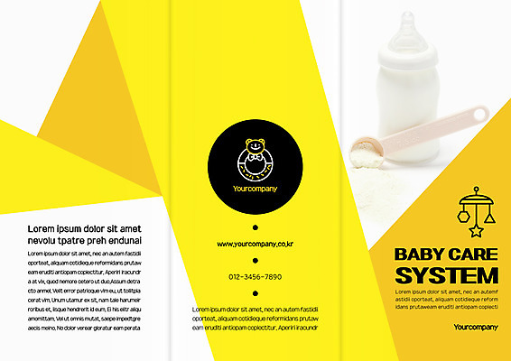 템플릿 표지디자인 북디자인 출판디자인 표지 리플렛 북커버 3단접지 팜플렛 사람없음 숟가락 임신 아기용품 출산 젖병 딸랑이 모빌 분유 이미지템플릿 AI파일 수저 오브젝트 파일형식 벡터