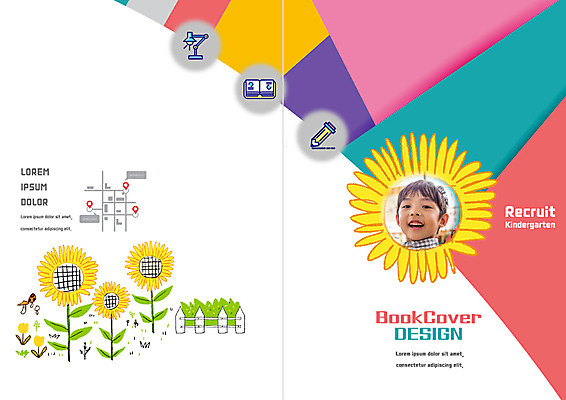PSD 템플릿 표지디자인 북디자인 출판디자인 어린이교육 교육 표지 남자 어린이 리플렛 북커버 해바라기 한명 웃음 소년 팜플렛 책 울타리 연필 유치원생 한국인 스탠드 약도 이미지템플릿 1 꽃 지도 학용품 조명 표정 사람 동양인 담장 필기구 파일형식