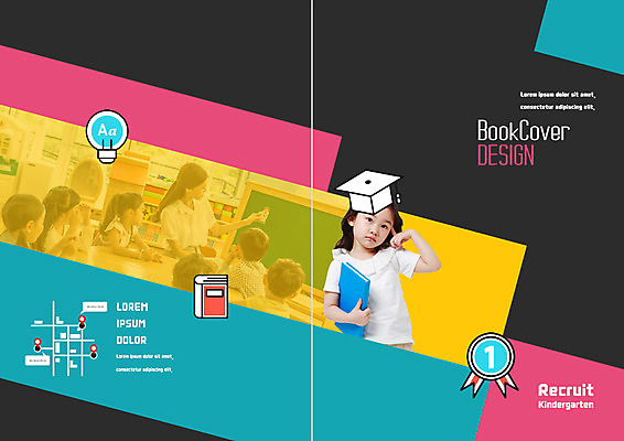 PSD 템플릿 표지디자인 북디자인 출판디자인 여자 어린이교육 교육 표지 남자 어린이 리플렛 북커버 학사모 전구 소녀 소년 팜플렛 여러명 상반신 성인 책 라벨 교사 칠판 유치원 유치원생 한국인 약도 이미지템플릿 직업 모자_잡화 다수 지도 졸업 프레임 사람 동양인 파일형식