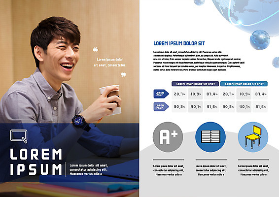 PSD 템플릿 표지디자인 북디자인 출판디자인 교육 남자 내지 지구 커피 리플렛 대학생 북커버 의자 한명 웃음 팜플렛 상반신 20대 성인 책 한국인 대학교육 에이플러스 이미지템플릿 1 학생 음료 가구 표정 사람 동양인 청년 점수 파일형식