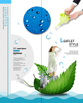 PSD 서양인 템플릿 표지디자인 북디자인 손 출판디자인 여자 표지 리플렛 2단접지 북커버 나뭇잎 한명 빌딩 팜플렛 성인 신체부위 자연보호 그린캠페인 물뿌리개 물방울 관찰 그린에너지 플러그 전기에너지 이미지템플릿 외국인 1 캠페인 잎 모션 자연 사람 건물 에너지 보호 파일형식