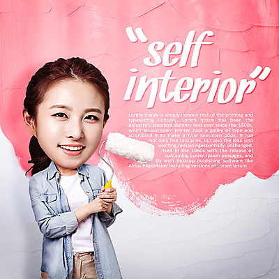 PSD 템플릿 편집이미지 여자 한명 상반신 20대 성인 인테리어 한국인 전단 홍보물 페인트롤러 셀프 SD캐릭터 성인여자한명만 이미지편집 캐릭터 1 디자인 사람 동양인 청년 여자한명만 성인여자만 파일형식