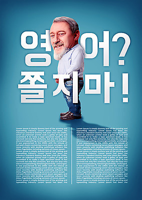 전신 PSD 서양인 외국인 템플릿 편집이미지 영어 남자 중년 50대 한명 전단 홍보물 SD캐릭터 중년남자한명만 이미지편집 문자 캐릭터 1 사람 인종 성인 남자한명만 중년남자만 파일형식