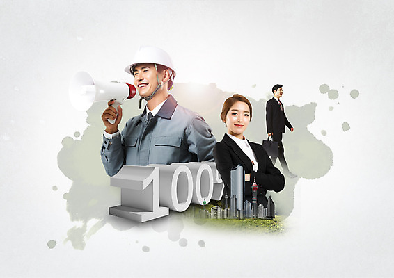 PSD 편집 편집이미지 여자 남자 서류가방 비즈니스 웃음 빌딩 20대 성인 세명 30대 팔짱 확성기 외침 한국인 비즈니스맨 비즈니스우먼 퍼센트 안전모 이미지편집 가방 모션 표정 사람 동양인 청년 건물 장년 소리 직장인 특수기호 헬멧 안전장비 파일형식