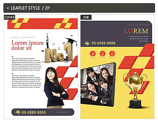 템플릿 여자 남자 교복 ZIP 포스터 학사모 청소년 여러명 10대 한국인 트로피 전단템플릿 전단 넘버원 십대만 인디자인 INDD 이미지템플릿 모자_잡화 옷 다수 졸업 사람 동양인 상_우승 홍보물 파일형식