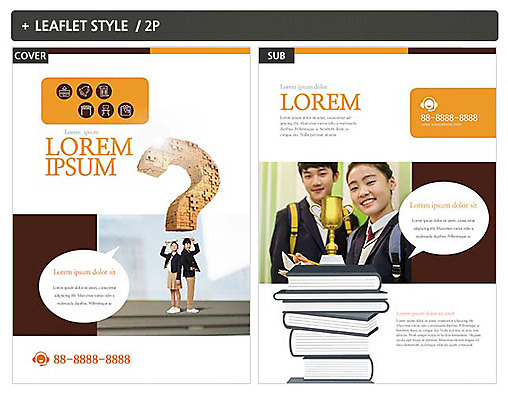 템플릿 여자 남자 교복 ZIP 포스터 청소년 여러명 10대 책 한국인 물음표 트로피 청소년교육 전단템플릿 전단 십대만 인디자인 INDD 이미지템플릿 기호 옷 교육 다수 사람 동양인 상_우승 홍보물 파일형식