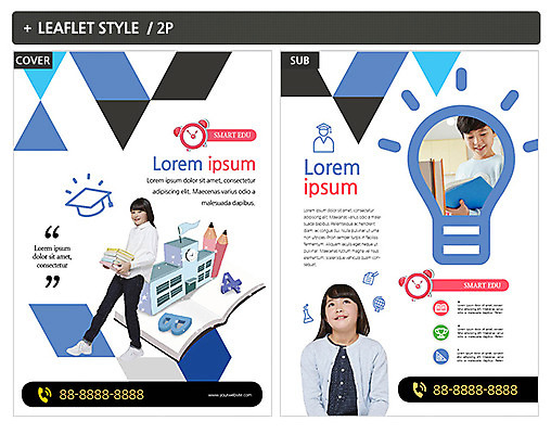 템플릿 여자 어린이교육 남자 ZIP 포스터 어린이 전구 학교 세명 연필 한국인 일본인 전단템플릿 전단 어린이만 인디자인 INDD 이미지템플릿 외국인 교육 학용품 사람 동양인 필기구 홍보물 파일형식