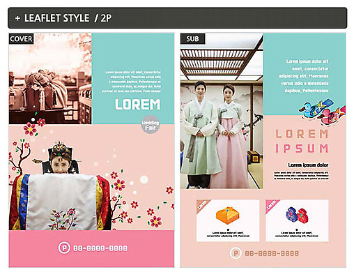 템플릿 여자 남자 ZIP 포스터 결혼 사랑 20대 성인 세명 한국인 한복 보따리 전단템플릿 전단 폐백 청둥오리 성인만 인디자인 INDD 웨딩박람회 이미지템플릿 한국전통 감정 오리 사람 동양인 이벤트 청년 전통의상 홍보물 박람회 파일형식