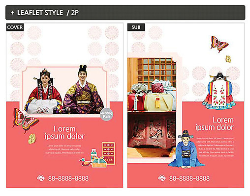템플릿 여자 남자 ZIP 포스터 나비 결혼 사랑 여러명 20대 성인 한국인 한복 보따리 전단템플릿 전단 폐백 인디자인 INDD 웨딩박람회 이미지템플릿 한국전통 감정 다수 곤충 사람 동양인 이벤트 청년 전통의상 홍보물 박람회 파일형식