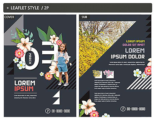 템플릿 여자 꽃 ZIP 포스터 어린이 한명 한국인 개나리 전단템플릿 전단 소녀한명만 인디자인 INDD 이미지템플릿 식물 1 사람 동양인 홍보물 여자한명만 소녀만 파일형식