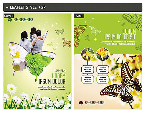 템플릿 여자 남자 꽃 ZIP 포스터 어린이 나비 가족 자연 성인 뒷모습 세명 30대 한국인 전단템플릿 전단 인디자인 INDD 이미지템플릿 식물 뷰포인트 곤충 관계 사람 동양인 장년 홍보물 생태계 파일형식