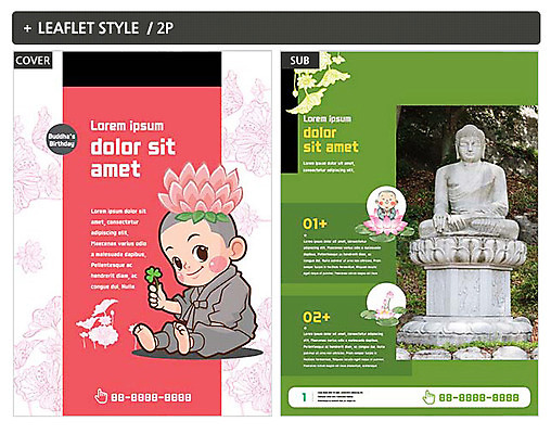 템플릿 남자 ZIP 포스터 불교 연꽃 두명 승려 전단템플릿 전단 동자승 부처 돌부처 인디자인 INDD 이미지템플릿 꽃 종교 사람 성직자 홍보물 파일형식