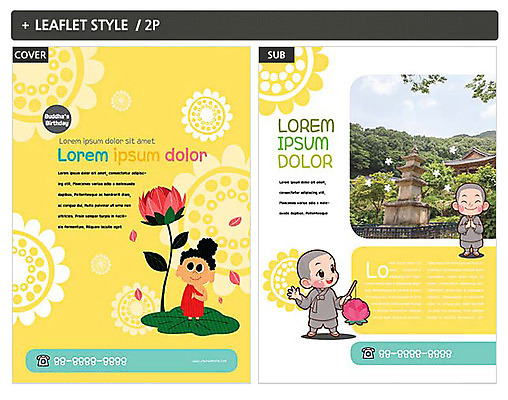 템플릿 여자 남자 ZIP 포스터 불교 연꽃 세명 석탑 승려 전단템플릿 전단 동자승 연등 인디자인 INDD 이미지템플릿 꽃 종교 사람 탑 등불 성직자 불교용품 홍보물 파일형식