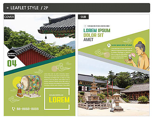 템플릿 남자 ZIP 포스터 불교 두명 석탑 승려 북 전단템플릿 전단 동자승 부처 인디자인 INDD 이미지템플릿 종교 타악기 사람 탑 성직자 홍보물 파일형식