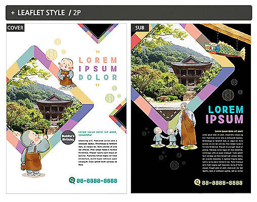 템플릿 남자 ZIP 포스터 어린이 불교 여러명 성인 승려 전단템플릿 전단 동자승 인디자인 INDD 이미지템플릿 종교 다수 사람 성직자 홍보물 파일형식