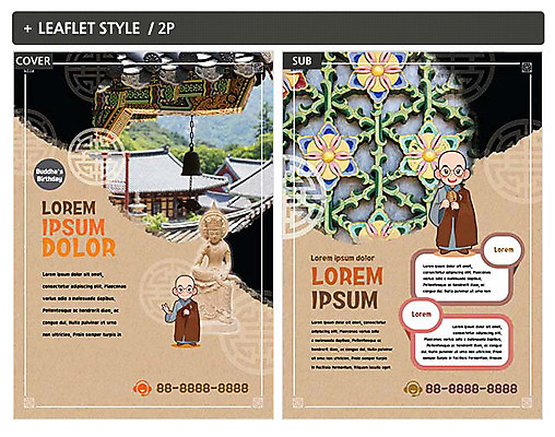 템플릿 남자 ZIP 포스터 불교 성인 두명 전통무늬 승려 전단템플릿 전단 부처 인디자인 INDD 이미지템플릿 전통 종교 무늬 사람 성직자 홍보물 파일형식