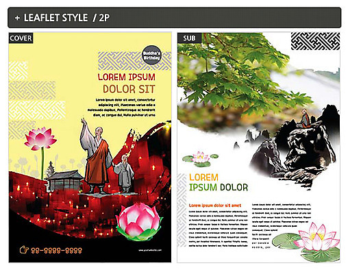 템플릿 남자 ZIP 포스터 불교 촛불 연꽃 성인 세명 바위 승려 전단템플릿 전단 동자승 인디자인 INDD 이미지템플릿 꽃 종교 초 사람 돌_바위 성직자 홍보물 파일형식