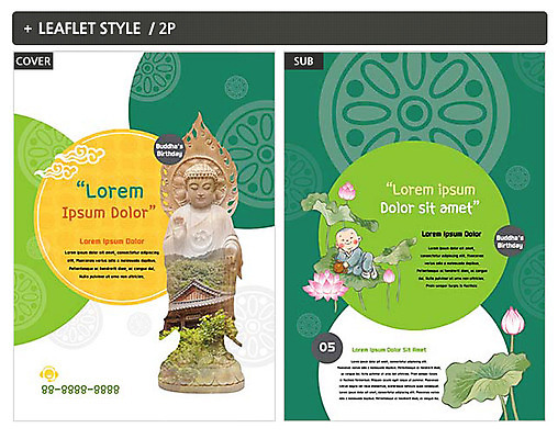 템플릿 남자 ZIP 포스터 불교 연꽃 한명 성인 승려 전단템플릿 전단 동자승 부처 인디자인 INDD 이미지템플릿 1 꽃 종교 사람 성직자 홍보물 파일형식