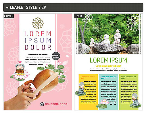 템플릿 손 ZIP 포스터 불교 연꽃 여러명 신체부위 승려 전단템플릿 전단 동자승 목탁 인디자인 INDD 이미지템플릿 꽃 종교 다수 사람 성직자 불교용품 홍보물 파일형식