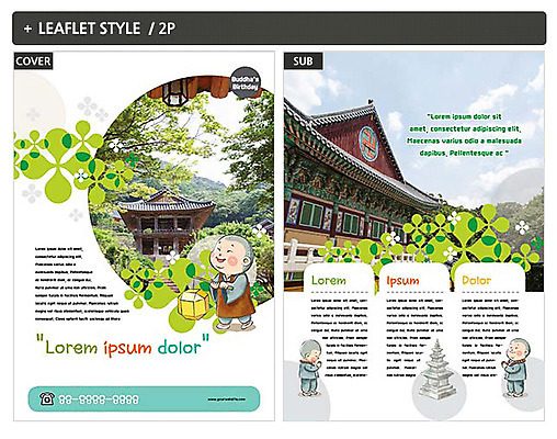 템플릿 남자 ZIP 포스터 불교 세명 석탑 승려 전단템플릿 전단 동자승 연등 인디자인 INDD 이미지템플릿 종교 사람 탑 등불 성직자 불교용품 홍보물 파일형식