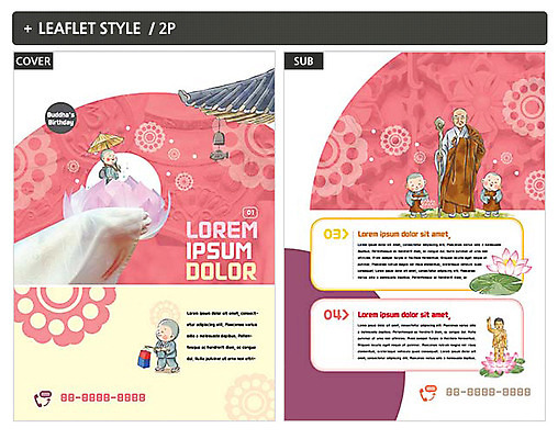 템플릿 남자 ZIP 포스터 불교 연꽃 여러명 성인 승려 청사초롱 전단템플릿 전단 동자승 부처 인디자인 INDD 이미지템플릿 꽃 종교 다수 사람 성직자 홍보물 초롱 파일형식