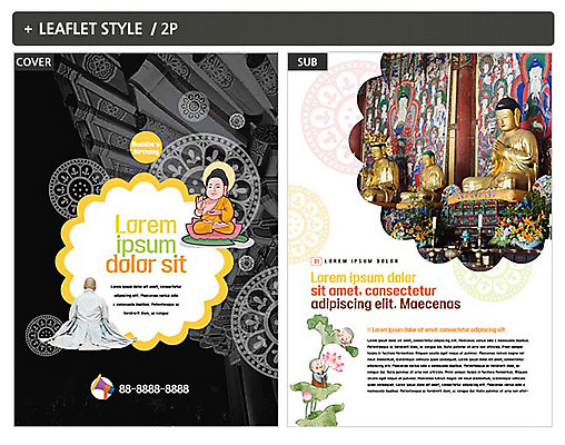 템플릿 남자 ZIP 포스터 불교 연꽃 여러명 뒷모습 승려 전단템플릿 전단 동자승 부처 인디자인 INDD 이미지템플릿 꽃 종교 뷰포인트 다수 사람 성직자 홍보물 파일형식