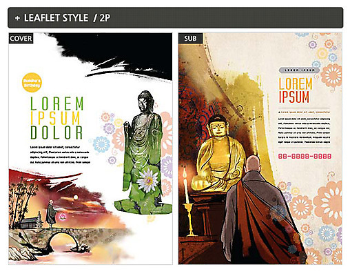 템플릿 남자 ZIP 포스터 불교 두명 뒷모습 승려 전단템플릿 전단 부처 연등 인디자인 INDD 이미지템플릿 종교 뷰포인트 사람 등불 성직자 불교용품 홍보물 파일형식
