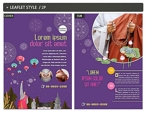 템플릿 손 남자 ZIP 포스터 불교 연꽃 여러명 신체부위 승려 전단템플릿 전단 부처 연등 염주 인디자인 INDD 이미지템플릿 꽃 종교 다수 사람 등불 성직자 불교용품 홍보물 파일형식