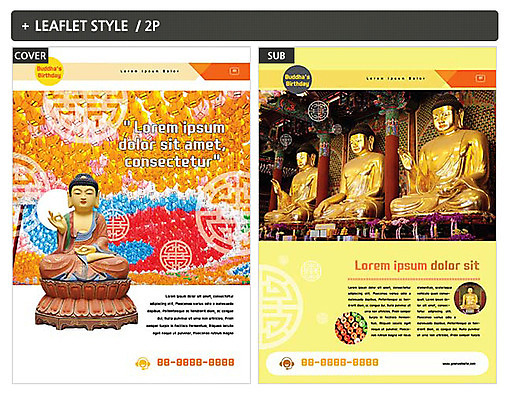 템플릿 ZIP 포스터 불교 사람없음 불상 전단템플릿 전단 부처 연등 인디자인 INDD 이미지템플릿 종교 등불 불교용품 홍보물 파일형식