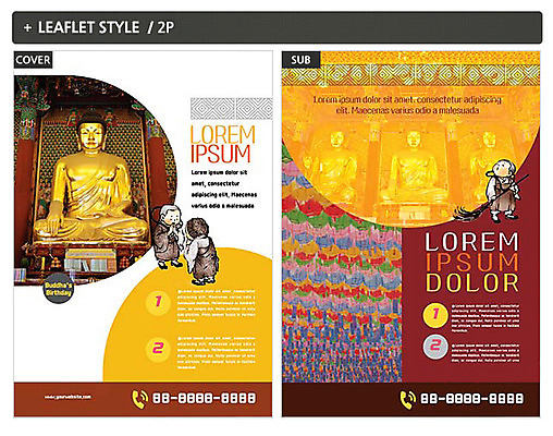 템플릿 ZIP 포스터 불교 세명 승려 전단템플릿 전단 부처 연등 인디자인 INDD 이미지템플릿 종교 사람 등불 성직자 불교용품 홍보물 파일형식