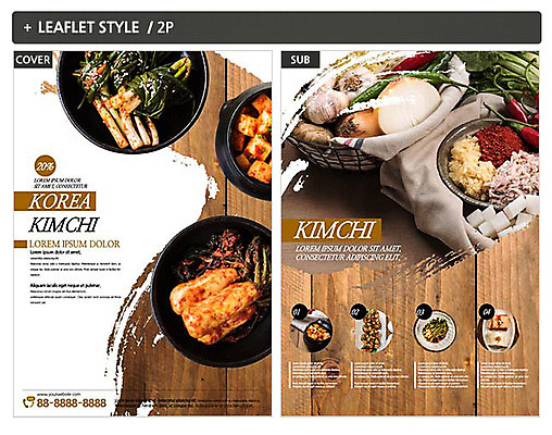 템플릿 ZIP 포스터 채소 식재료 사람없음 깍두기 전단템플릿 전단 총각김치 파김치 인디자인 INDD 이미지템플릿 김치 홍보물 파일형식