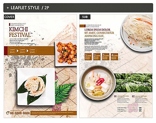 템플릿 ZIP 포스터 김치 사람없음 깍두기 배추 전단템플릿 전단 백김치 동치미 인디자인 INDD 이미지템플릿 한식 채소 홍보물 파일형식