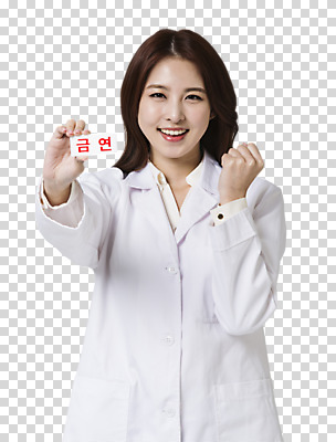 편집이미지 여자 한명 웃음 들기 상반신 20대 성인 앞모습 한국인 의사 의사가운 금연 보여주기 PNG 성인여자한명만 편집소스 1 캠페인 뷰포인트 모션 표정 사람 동양인 청년 의료진 가운 사회이슈 여자한명만 성인여자만 파일형식