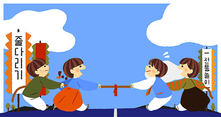 전신 PSD 여자 남자 일러스트 경기 여러명 성인 전통놀이 경쟁 한복 줄다리기 국내일러스트 한국전통 전통 스포츠 다수 컨셉 놀이 사람 전통의상 파일형식