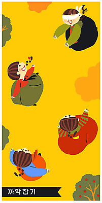 전신 PSD 여자 어린이 일러스트 여러명 전통놀이 눈가림 한복 즐거움 술래 술래잡기 까막잡기 국내일러스트 한국전통 전통 감정 다수 놀이 사람 가림 전통의상 파일형식