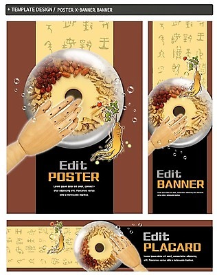 PSD 템플릿 배너 배너템플릿 가로배너 ZIP 포스터 세로배너 인체모형 사람없음 세트 한의학 견과류 한약재 현수막 인삼 의학 가로 세로 모형 약재 삼 파일형식