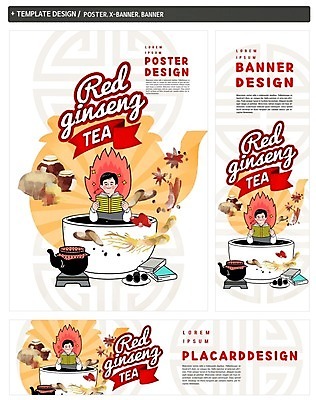 PSD 템플릿 배너 배너템플릿 남자 가로배너 ZIP 포스터 세로배너 건강 한명 책 세트 현수막 한약 1 사람 가로 세로 약 파일형식