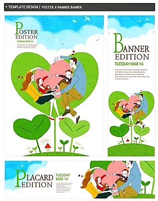 PSD 템플릿 배너 배너템플릿 여자 남자 가로배너 ZIP 포스터 세로배너 어린이 가족 여러명 성인 세트 새싹 화목 현수막 하트 모양 식물 다수 컨셉 관계 사람 가로 세로 파일형식