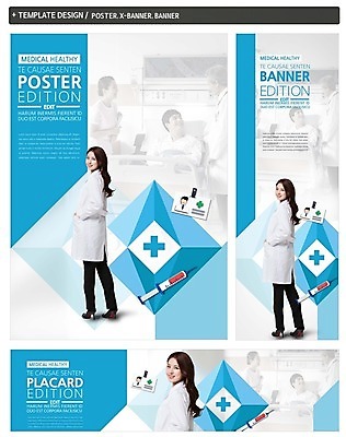PSD 템플릿 배너 배너템플릿 여자 노년 남자 가로배너 ZIP 포스터 세로배너 의학 주사기 여러명 20대 성인 30대 세트 한국인 환자 의사 현수막 60대 다수 의료기기 사람 동양인 청년 가로 세로 장년 의료진 파일형식