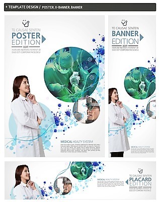PSD 템플릿 배너 배너템플릿 여자 남자 가로배너 ZIP 포스터 세로배너 의학 여러명 성인 세트 한국인 의사 현수막 수술실 다수 사람 동양인 가로 세로 의료진 파일형식