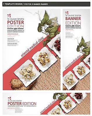 PSD 템플릿 배너 배너템플릿 가로배너 ZIP 포스터 세로배너 사람없음 세트 한의학 한약재 현수막 의학 가로 세로 약재 파일형식