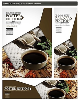 PSD 템플릿 배너 배너템플릿 가로배너 ZIP 포스터 세로배너 사람없음 세트 한의학 한약재 현수막 한약 의학 가로 세로 약 약재 파일형식