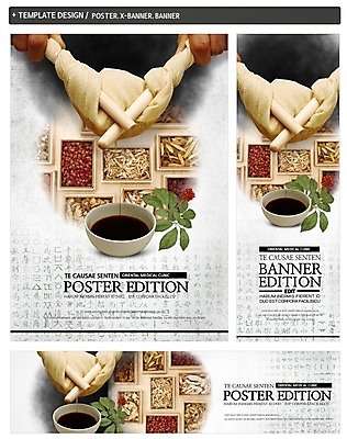 PSD 템플릿 손 배너 배너템플릿 가로배너 ZIP 포스터 세로배너 신체부위 세트 한의학 한약재 현수막 한약 의학 사람 가로 세로 약 약재 파일형식