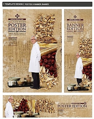 전신 PSD 템플릿 배너 배너템플릿 노년 남자 가로배너 ZIP 포스터 세로배너 세트 한의학 한국인 현수막 60대 한의사 노인남자한명만 의학 사람 동양인 성인 가로 세로 의사 남자한명만 노인남자만 파일형식