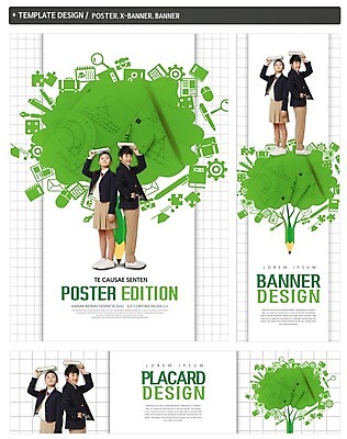 전신 PSD 템플릿 배너 배너템플릿 여자 남자 가로배너 교복 ZIP 포스터 세로배너 청소년 두명 10대 세트 한국인 현수막 청소년교육 십대만 옷 교육 사람 동양인 가로 세로 파일형식