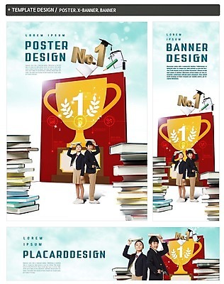 전신 PSD 템플릿 배너 배너템플릿 여자 남자 가로배너 ZIP 포스터 세로배너 청소년 두명 10대 책 세트 한국인 현수막 트로피 청소년교육 넘버원 십대만 교육 사람 동양인 가로 세로 상_우승 파일형식
