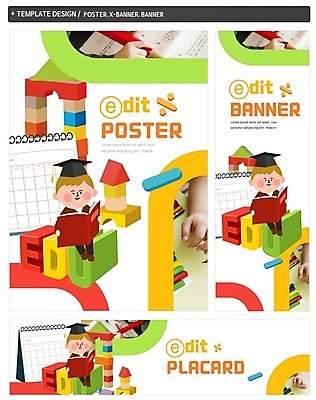PSD 템플릿 배너 배너템플릿 어린이교육 남자 가로배너 ZIP 포스터 세로배너 어린이 학사모 한명 책 세트 블록 달력 현수막 모자_잡화 1 교육 졸업 사람 가로 세로 파일형식