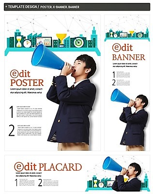PSD 템플릿 배너 배너템플릿 남자 가로배너 ZIP 포스터 세로배너 청소년 한명 10대 세트 확성기 한국인 현수막 청소년교육 십대남자한명만 1 교육 사람 동양인 가로 세로 남자한명만 십대남자만 파일형식