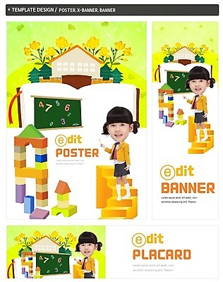 PSD 템플릿 배너 배너템플릿 여자 어린이교육 가로배너 ZIP 포스터 세로배너 어린이 초등학교 한명 세트 블록 한국인 현수막 소녀한명만 1 교육 학교 사람 동양인 가로 세로 여자한명만 소녀만 파일형식