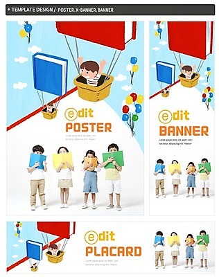 PSD 템플릿 배너 배너템플릿 여자 어린이교육 남자 가로배너 ZIP 포스터 세로배너 어린이 여러명 책 세트 한국인 현수막 열기구 풍선 어린이만 교육 다수 항공교통 사람 동양인 가로 세로 파일형식